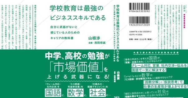 ぼくの
