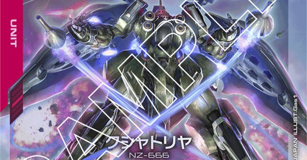 デッキ備忘録：MTGスタンダード－青黒緑豆の木ミッドレンジ
