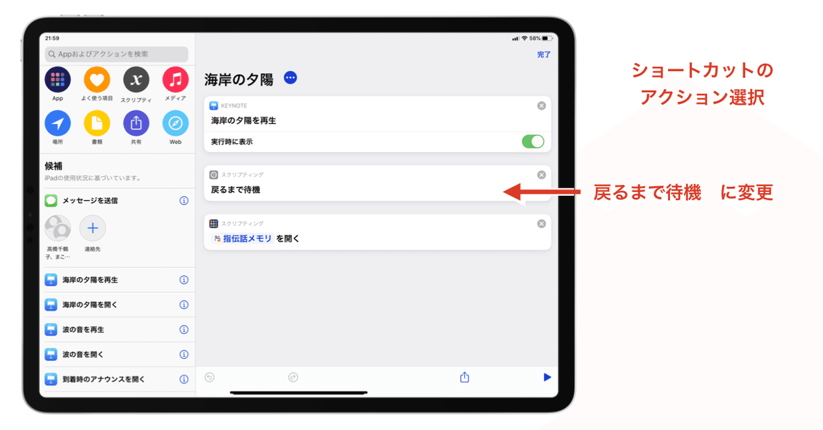 note 記事タイトル.009