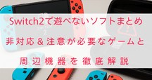 Nintendo Switch・Switch lite 本体　２台まとめ 開封]Nintendo Switch Lite ザシアン・ザマゼンタを開封！【2台