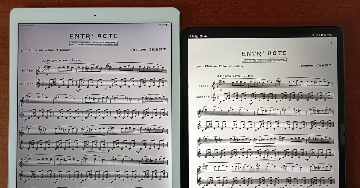 楽譜表示最強】Teclast ArtPad Proで快適な音楽ライフを