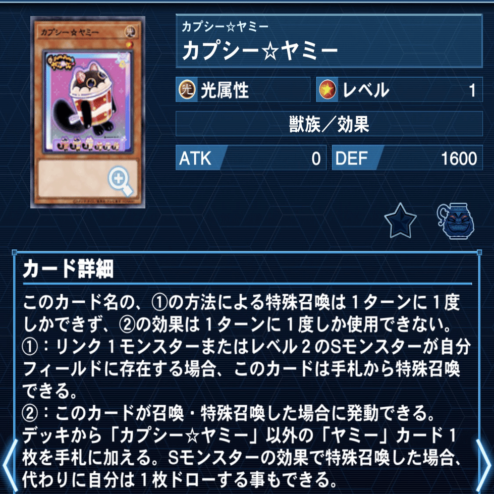 デッキ紹介≪Archive Forwarder≫｜YuY