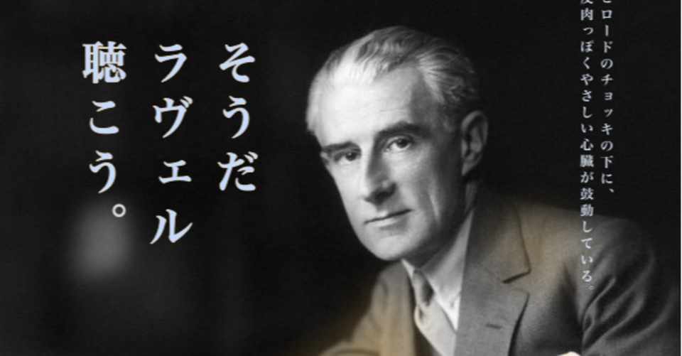 フランス語の楽語 さくら舞 ピアノ講師 Note