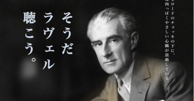 フランス語の楽語 さくら舞 ピアノ講師 Note