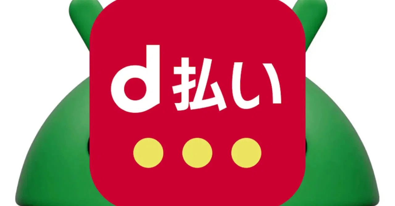 Android 'd바라이' 4x1 사이즈 위젯 추가｜Jetstream - ガジェット情報セレクトメディア