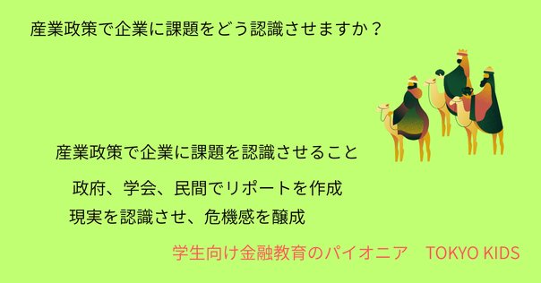 論文紹介 1970年代に米国で生み出された軍備競争の戦略思想