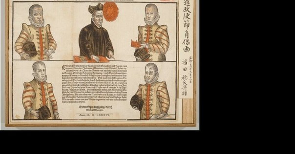 殉教の日本 殉教の日本―近世ヨーロッパにおける宣教のレトリック― | 小俣
