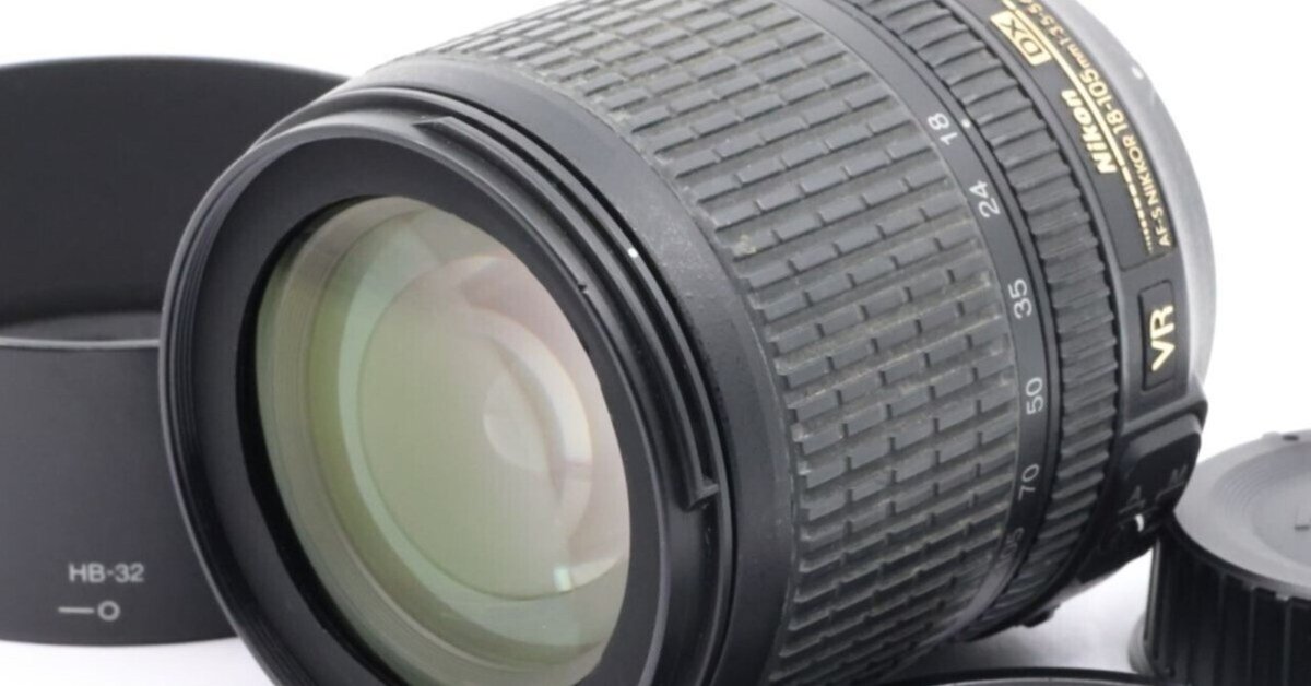 2025/08/16入荷｜Nikon AF-S Nikkor 18-105mm F3.5-5.6G ED VR