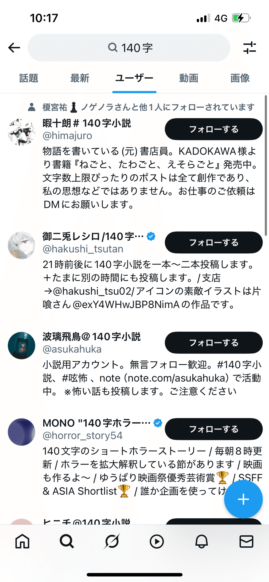 れ(๑❛ᴗ❛๑)自己紹介文をお読み下さい 自己紹介Xワード []