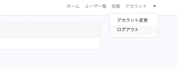 スクリーンショット 2020-03-13 22.31.49