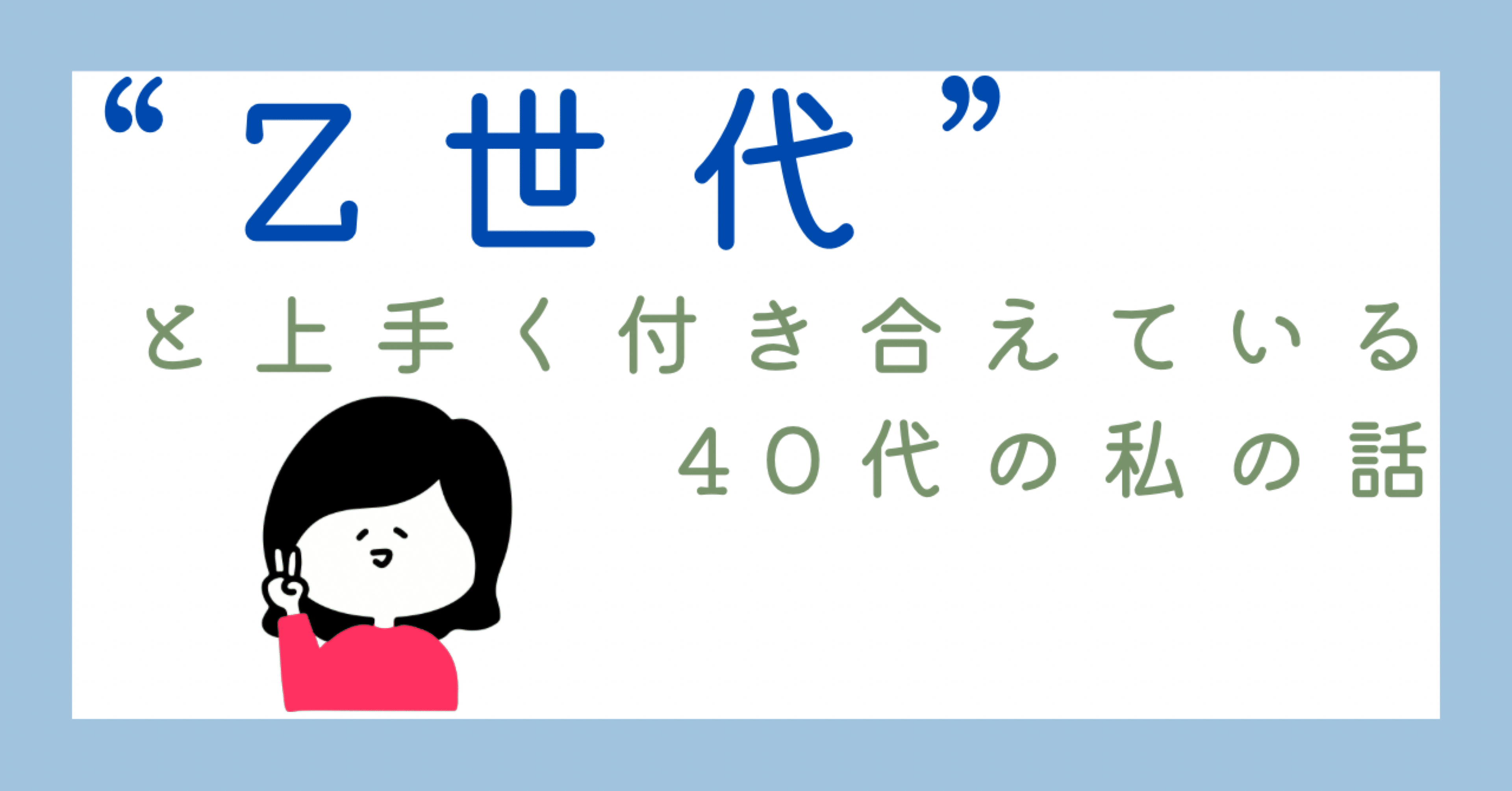 会話と人間関係 自分のことは話すな 仕事と人間関係を劇的によくする技術 (幻冬舎新書