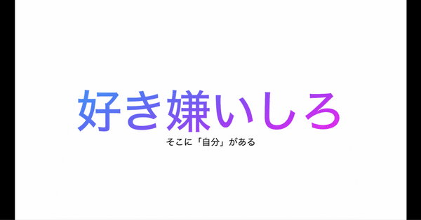 オープン学級通信」の急上昇タグ記事一覧｜note ――つくる
