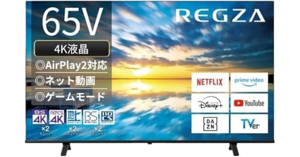 REGZA24inch Airplayネット動画対応 24V35N 2024年製 REGZA24inch Airplayネット動画対応 24V35N 2024年製