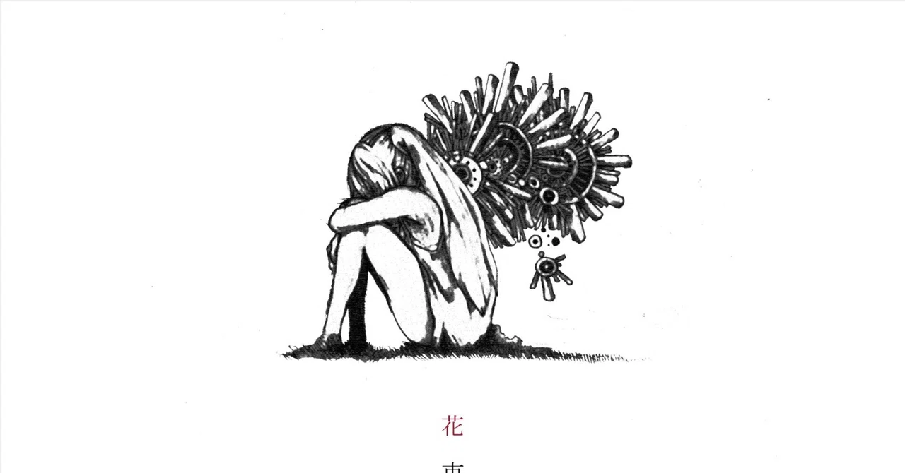 花束と水葬／米津玄師｜Okada Toshihiro