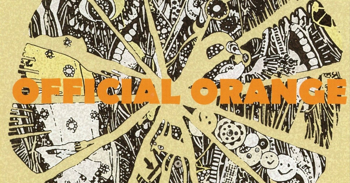OFFICIAL ORANGE 米津玄師 同人盤 OFFICIAL ORANGE 米津玄師 同人盤