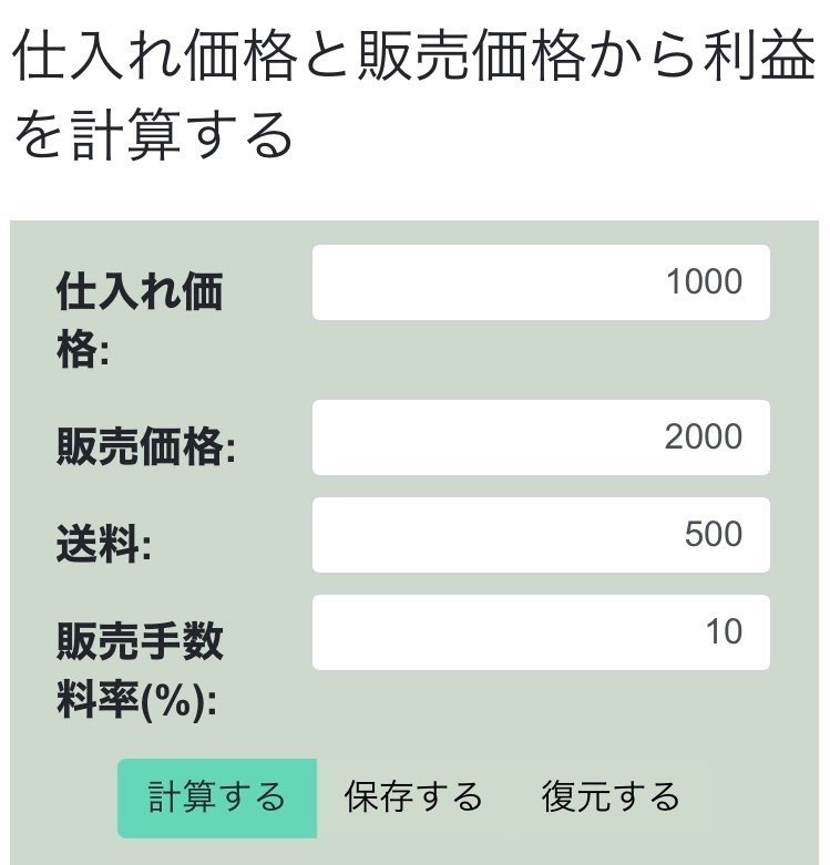 売上見せます 月50万円以上のハンドメイド作家になる方法 Kimi 花とリングのアクセサリー Note