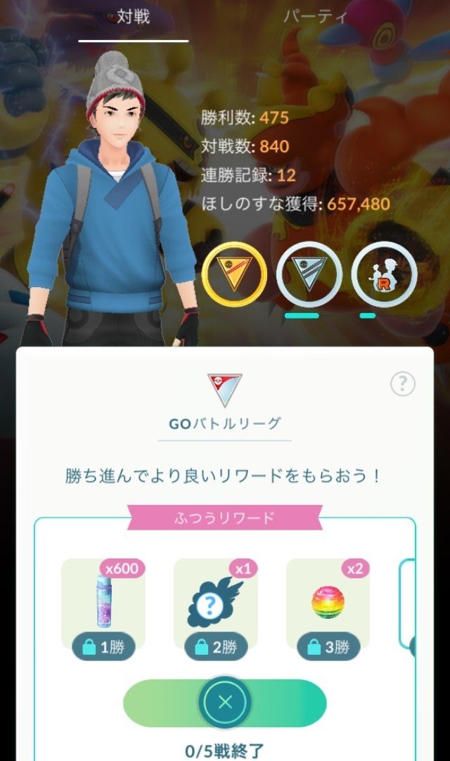 ポケモンgo Tl34でもgoバトルリーグ300勝できたよ 400勝できました 石川 葉 Note