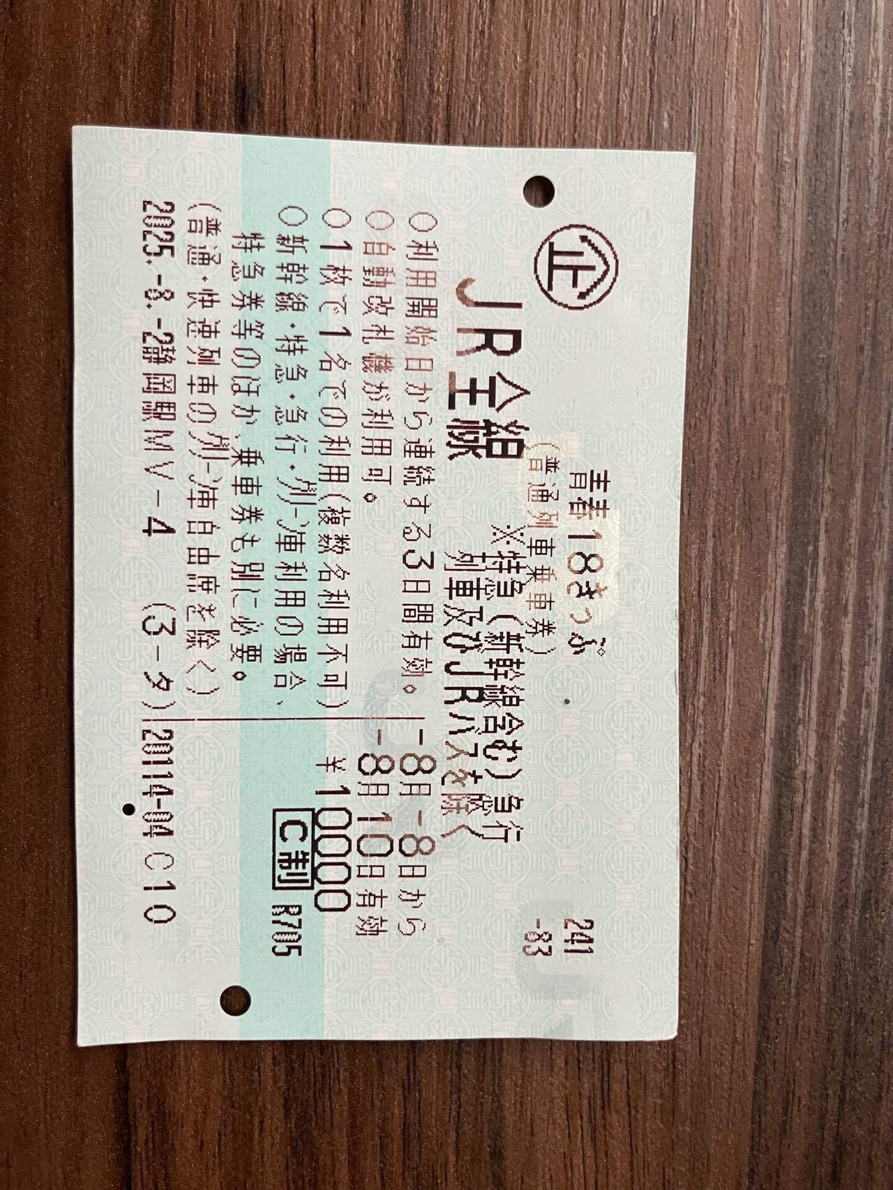 るるぶ 1986年4月　もう夏！沖縄へ 激レア】るるぶ 沖縄 1986年4月 激レア】るるぶ 沖縄 86 4月 占め