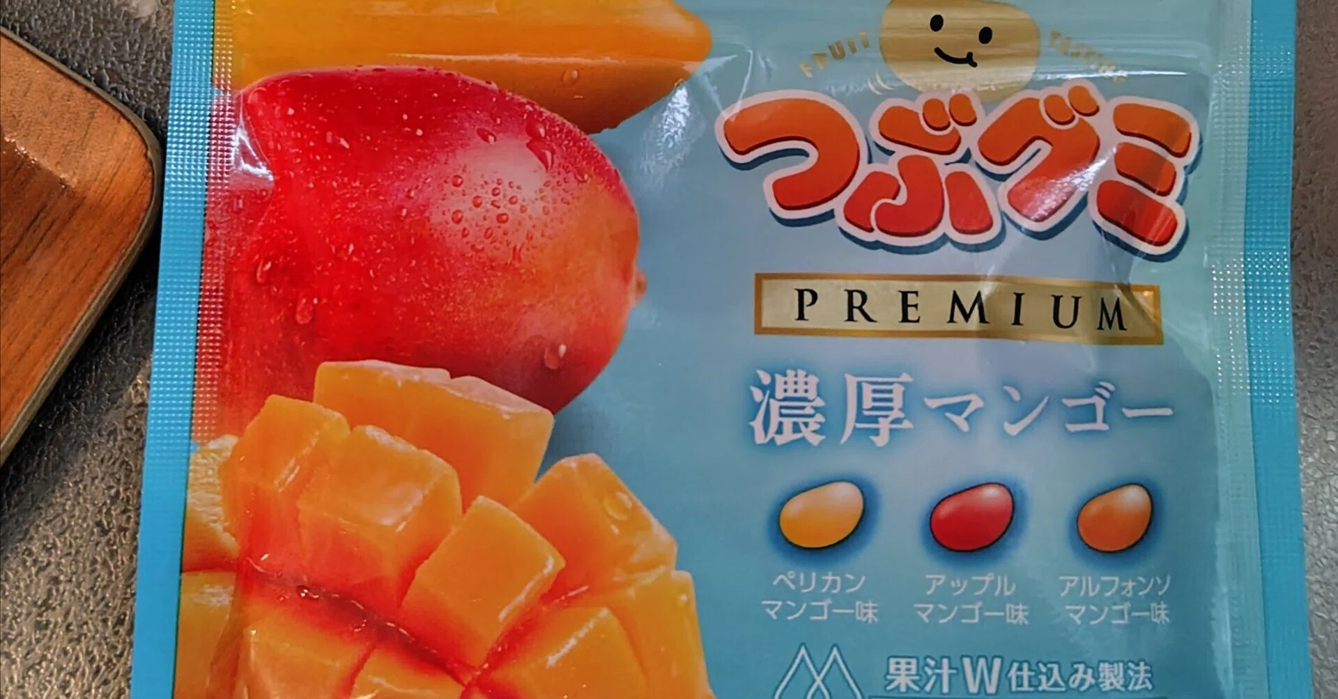名古屋の会社が作るマンゴーつぶグミが美味しかったというつぶやき