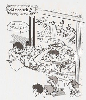 超初心者のための手塚治虫ってなんだ？｜手塚治虫全巻チャンネル【某】