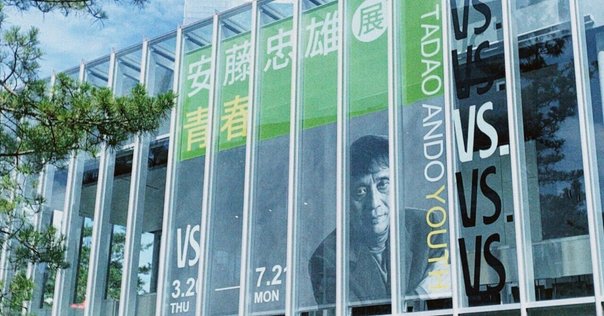 安藤忠雄　連戦連敗 連戦連敗 | 安藤 忠雄 |本 | 通販 | Amazon