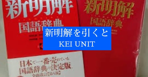語学・辞書・学習参考書 EPS TEXT BOOK 学研学習用例古語辞典 改訂第三版|金田一春彦(監修)|ショップ学研＋