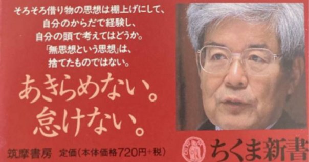 丸山圭三郎著作集  第１巻 /岩波書店/丸山圭三郎（単行本） 丸山 圭三郎 - 岩波書店