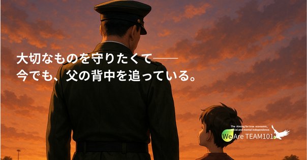 本07 『世界の中にありながら世界に属さない』（著：吉福伸逸