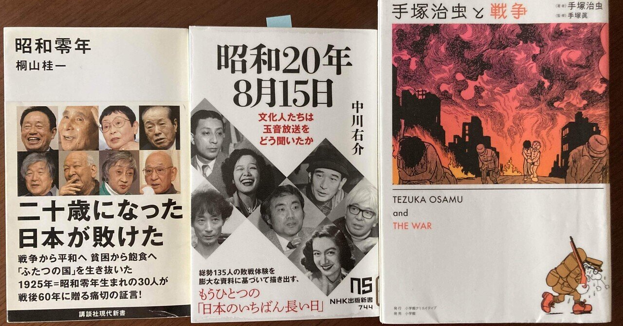 昭和　雑誌　アトム　どろろ　手塚治虫　松本零士他 昭和 雑誌 アトム どろろ 手塚治虫 松本零士他 - メルカリ