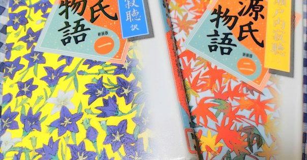 古文がわかるための文法と読解のマニュアル｜千春（まねび）