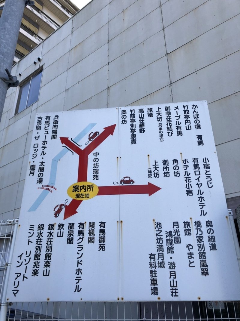 日帰り卒業旅行 田中柚月 Note 日帰り卒業旅行 田中柚月 Note