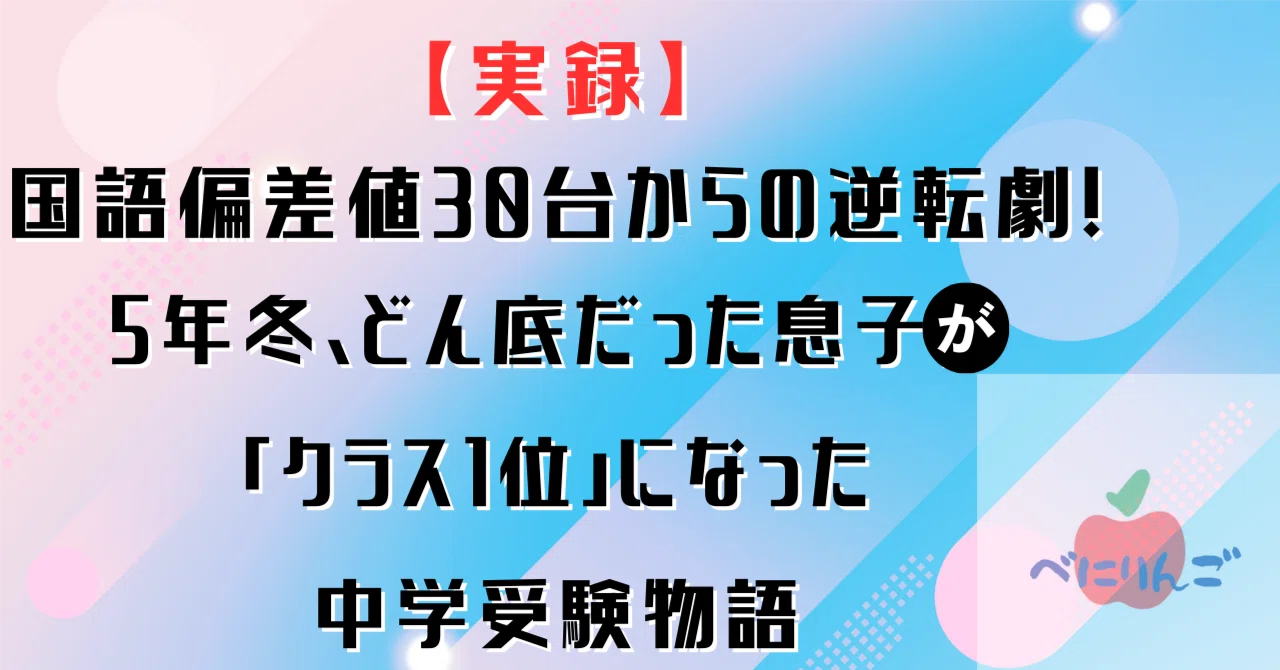 見出し画像