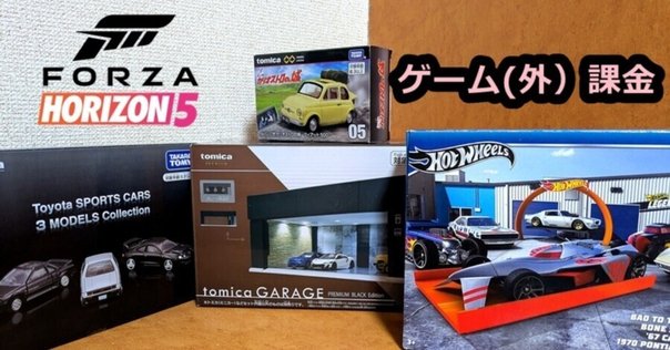 ネタツイしたらあるDSソフトが高騰してた話｜冨島 宏樹