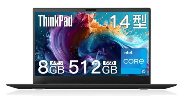 超軽量 Lenovo ThinkPad X1 Carbon 第8世代Corei5/i7選べる 中古
