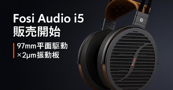 OPEN Audio Siren｜1192bakuhu_audio