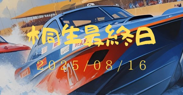 超レア★大金運をつかむ超能力ヨガ☆三沢岳詩 絶対可憐チルドレン』『GS美神』をイメージした香水が1月27日に
