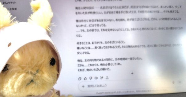 越前様オーダー品　閻魔大王　パクパクパペット　腹話術　人形劇 越前様オーダー品 閻魔大王 パクパクパペット 腹話術 人形劇