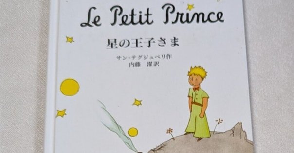 薔薇物語〈上〉 (ちくま文庫) 薔薇物語 上下(ギョーム・ド・ロリス/ジャン・ド・マン) / 古本