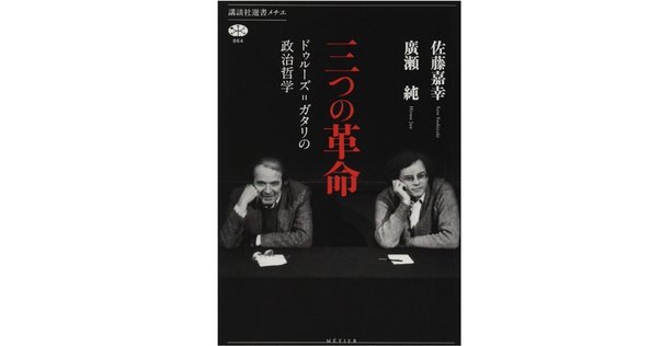 どのように判断するか: カントとフランス現代思想 どのように判断するか: カントとフランス現代思想 | ジャン
