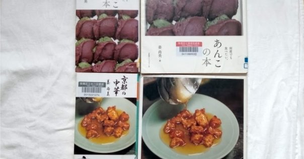 北大路公子『最後のおでん ああ無情の泥酔日記』（毎日読書メモ
