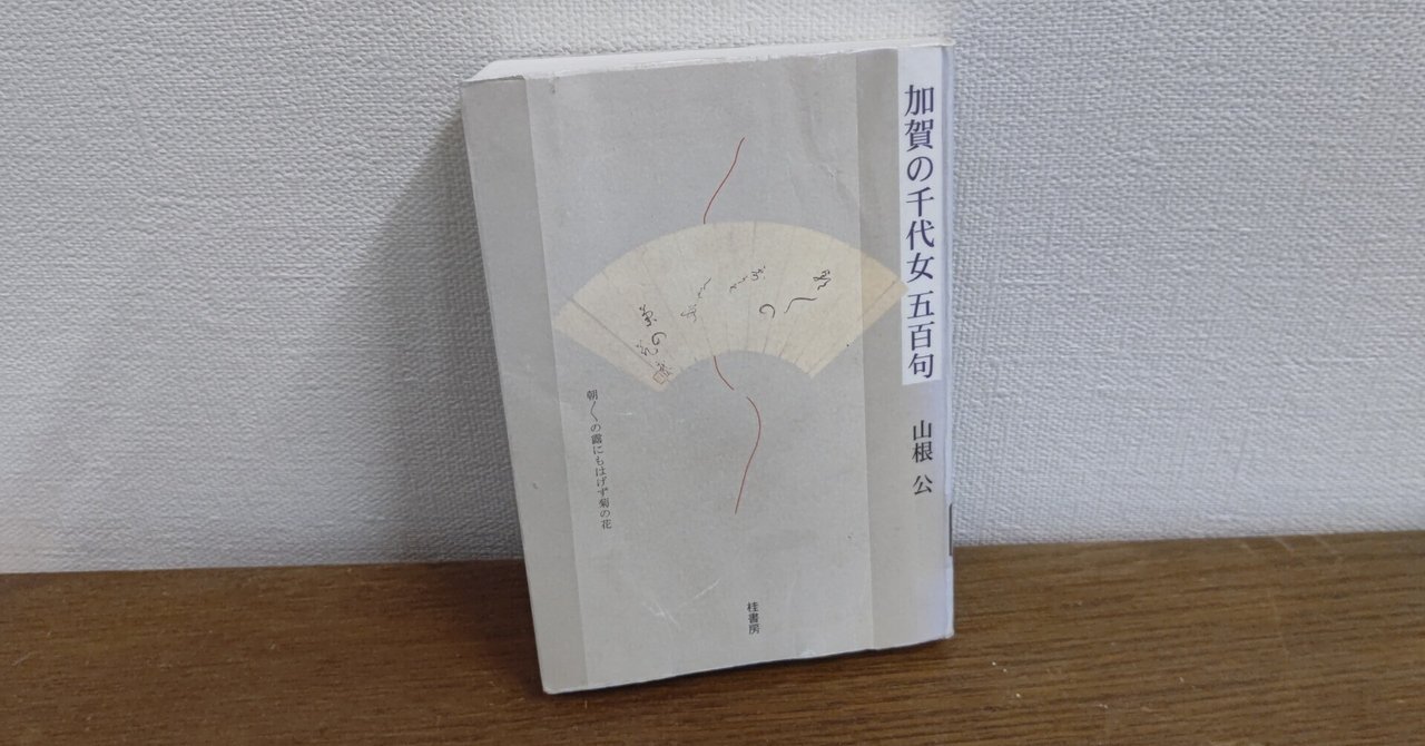破綻の雲 句集/梅里書房/田辺香代子（単行本） ここはたしかに 完全版 | 笹本 碧 |本 | 通販 | Amazon