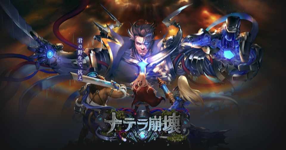 シャドバ ナテラ崩壊事前評価 3 26更新 ウァルト Note