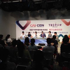 「本音で話してみませんか？日中学生、戦後70年目の徹底討論」その４