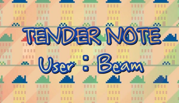 User：Beam