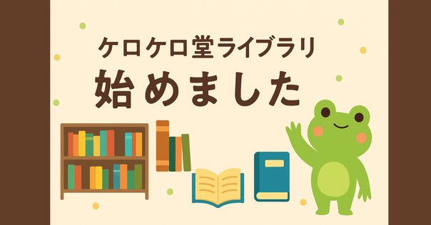 関口茂画集　セ木口画室 関口茂画集 セ木口画室 Story of Sekiguchi Gashitsu｜Sekiguchi