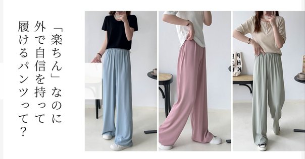 AURALEE】春夏の軽やかスラックスTROPICAL WOOL KID MOHAIR ONE