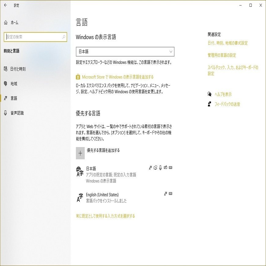 韓国語を学ぼうとしたきっかけ Yutaka Hirata Note