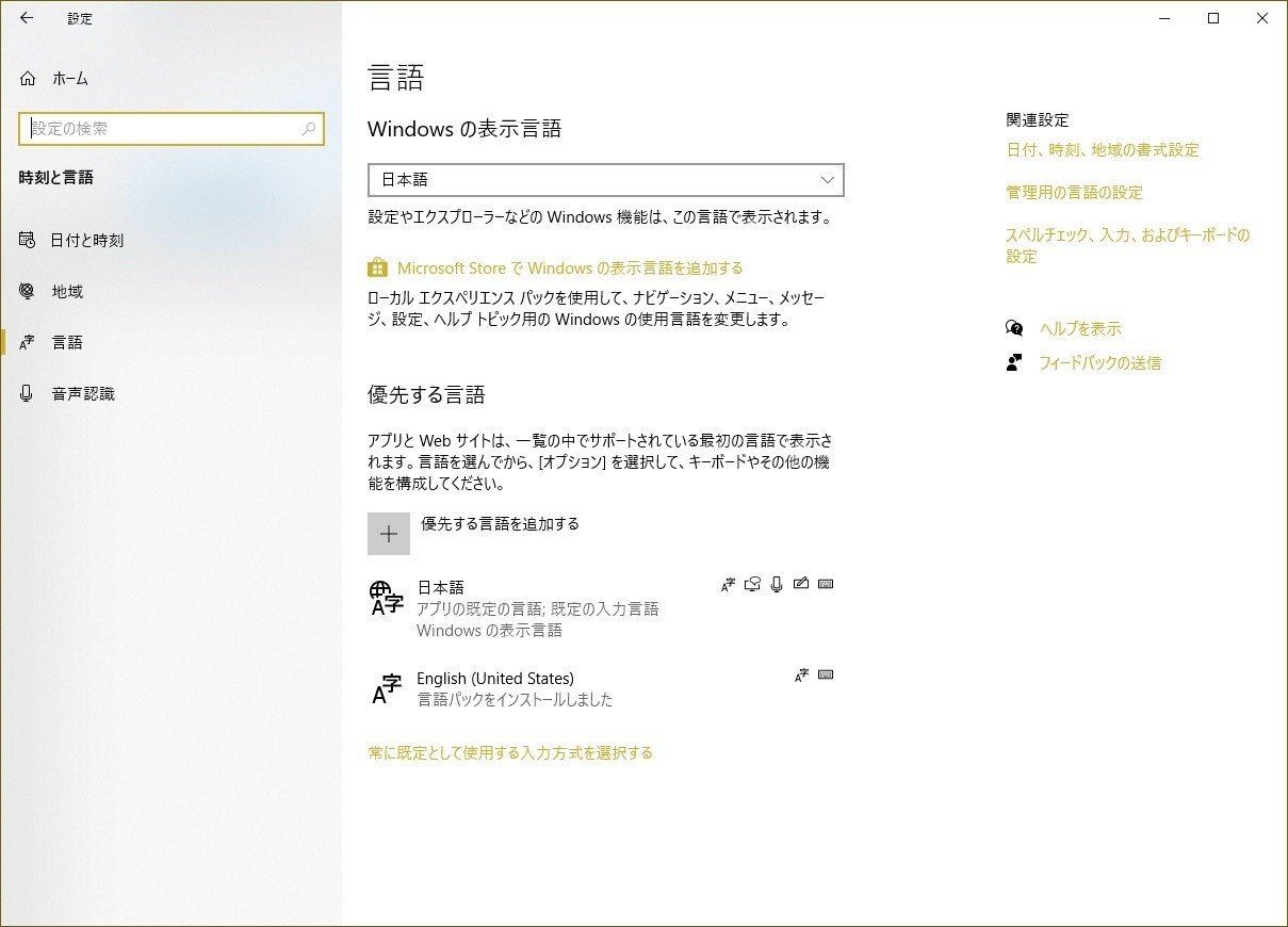 韓国語を学ぼうとしたきっかけ Yutaka Hirata Note 韓国語を学ぼうとしたきっかけ Yutaka Hirata Note