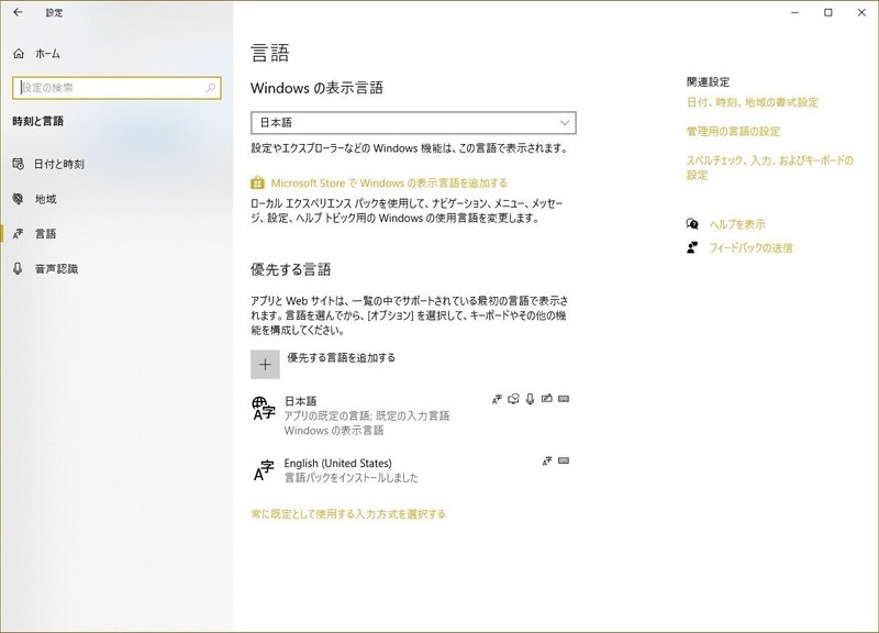 韓国語を学ぼうとしたきっかけ Yutaka Hirata Note