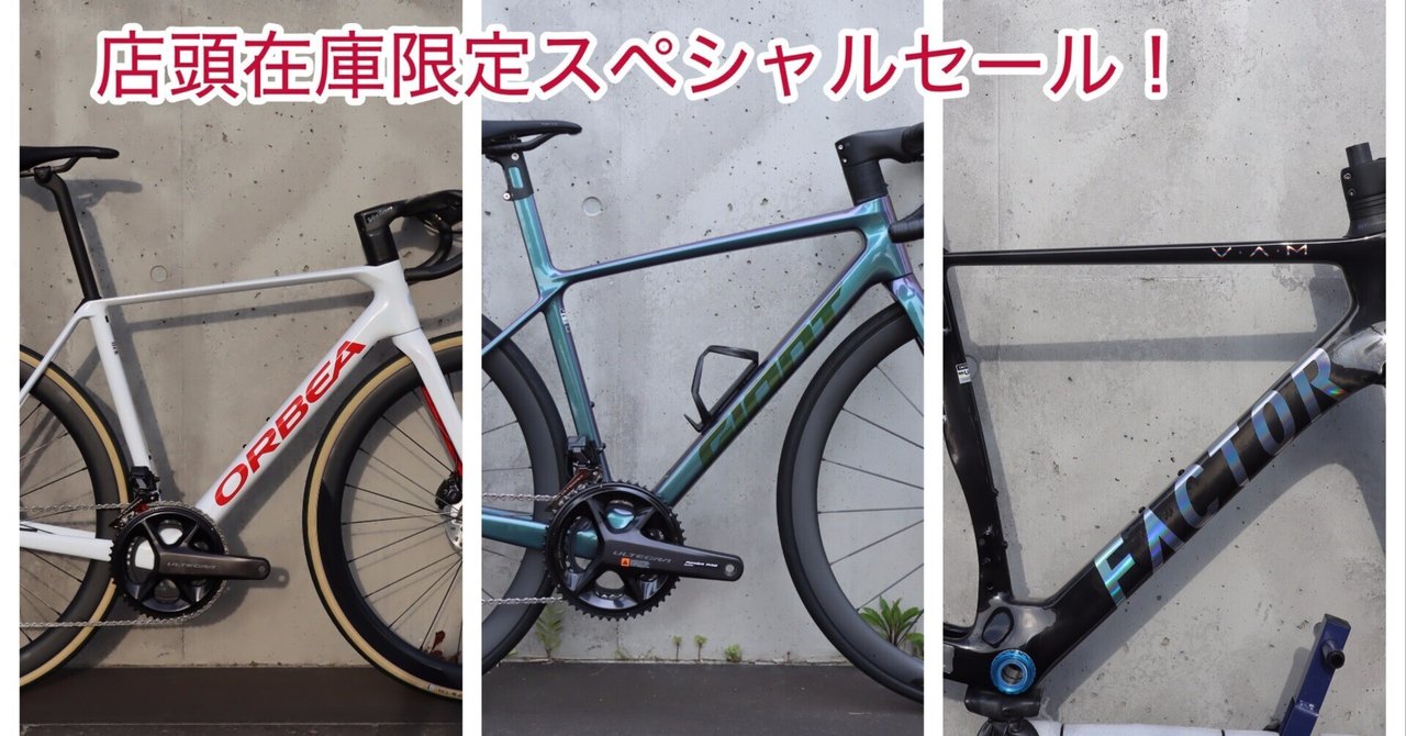 週末限定セール!!!! 週末限定タイムセール | 日本HP